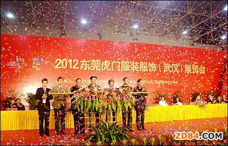 2012東莞虎門服裝服飾(武漢)展貿(mào)會(huì)完美舉行