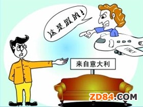 “洋風(fēng)”熏得國人醉山寨制造幾時(shí)休