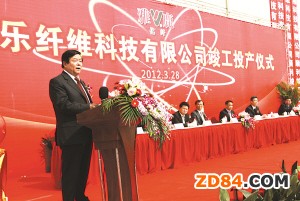 滌綸超細(xì)旦環(huán)吹直紡項(xiàng)目投產(chǎn) 打破進(jìn)口依賴(lài)