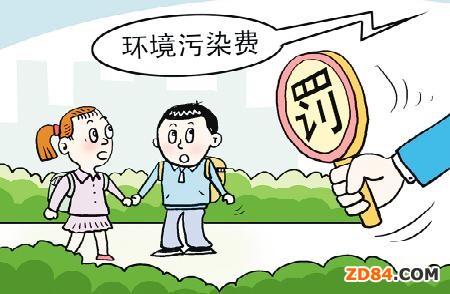 紡織業(yè)污染調(diào)查:每年預(yù)設(shè)120萬元為環(huán)境罰款