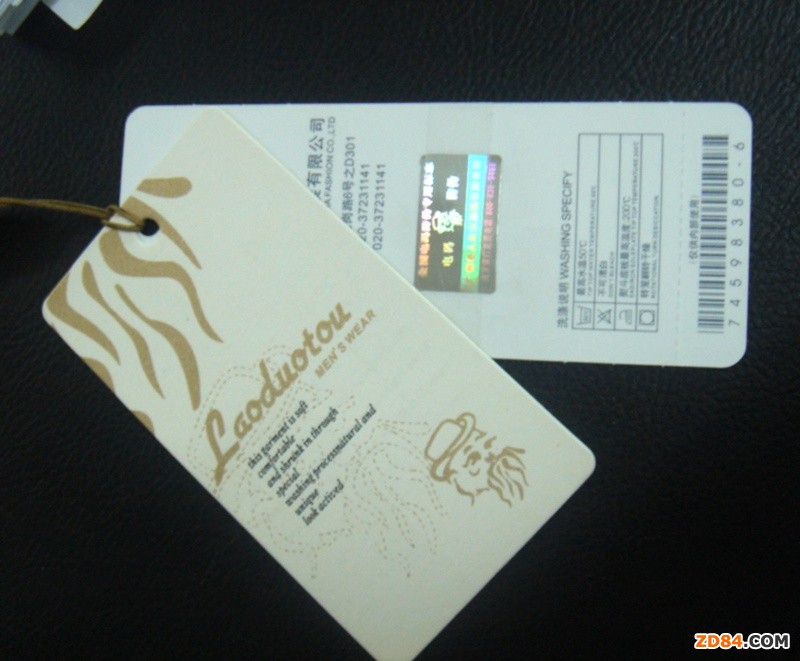 功能性服裝警惕農(nóng)藥活性成分標(biāo)簽錯(cuò)誤