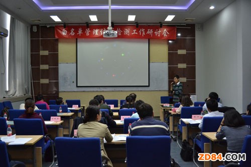 檢測專家齊聚北京,為紡織白名單把關