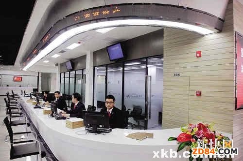 廣州聯(lián)合交易園區(qū)開園