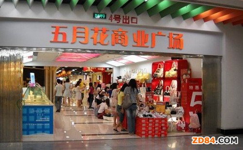 服裝品牌消耗庫存 銷售打起價(jià)格戰(zhàn)