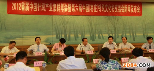 ᘿ��Ļ������Ǘ��f8�¾ޫI(xi��n) ������ו�ͬ�_����