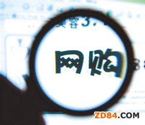 建立網(wǎng)購(gòu)服裝產(chǎn)品質(zhì)量監(jiān)督機(jī)制初探