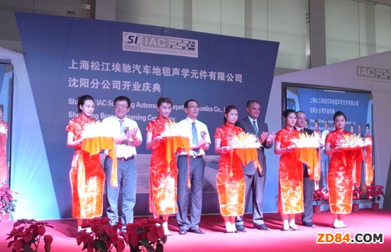 中國產(chǎn)業(yè)用紡織品行業(yè)協(xié)會推動?xùn)|北老工業(yè)基地建設(shè)