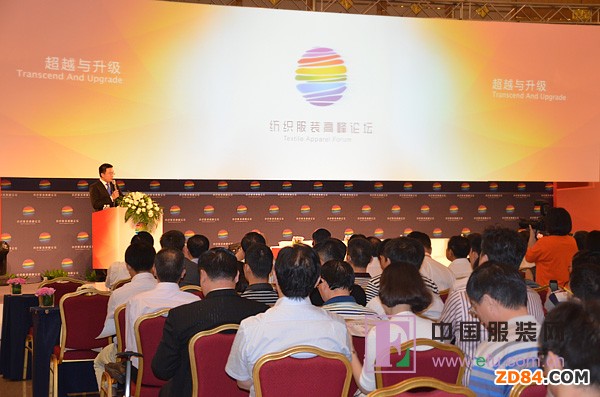 2012紡織服裝高峰論壇主題:超越與升級