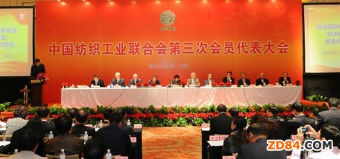 中國化纖工業(yè)協(xié)會(huì)會(huì)長端小平:破局高成本時(shí)代