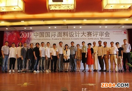 2012國際面料設(shè)計(jì)大賽評審會(huì)在盛澤舉行