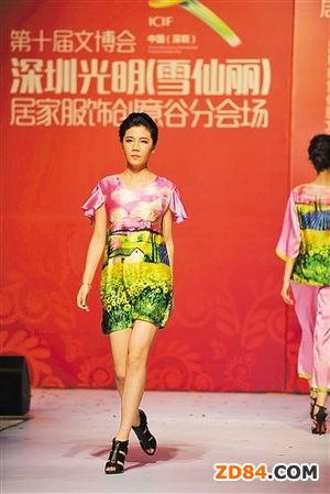 家居服飾基地大秀時(shí)尚創(chuàng)意