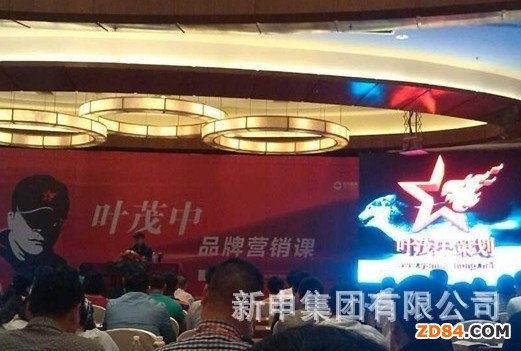 2014���ꁆ��y���~ï��Ʒ�ƠI�N�߄�