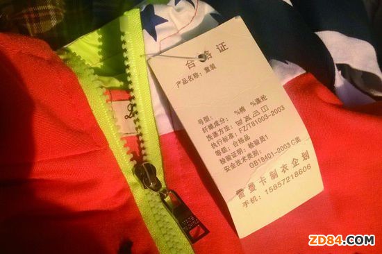 服裝店內買到淘汰童裝 不合格服裝易致病(圖)