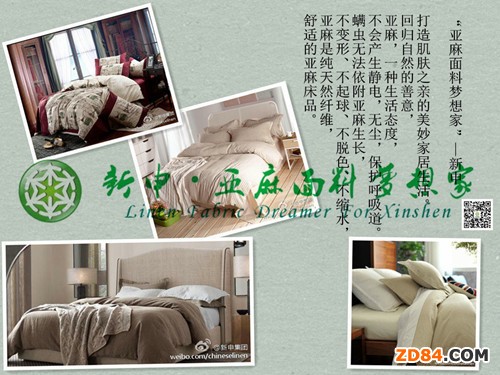 519�Ї������� �H����Ȼ���܁���