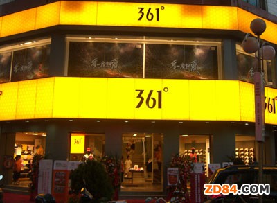 晉江本土運(yùn)動(dòng)大佬加速國(guó)際化征程