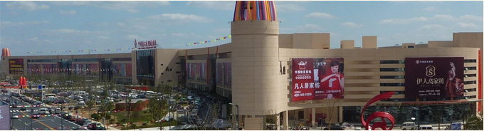 疊石橋國(guó)際家紡城簡(jiǎn)介