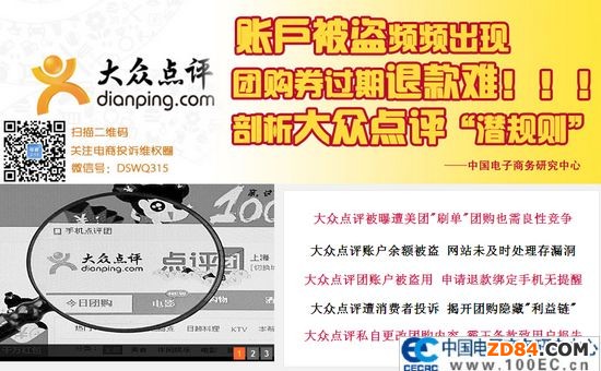 �F(tu��n)ُȯ�^���˿��y �������c(di��n)�u&ldquo;��Ҏ(gu��)�t&rdquo;