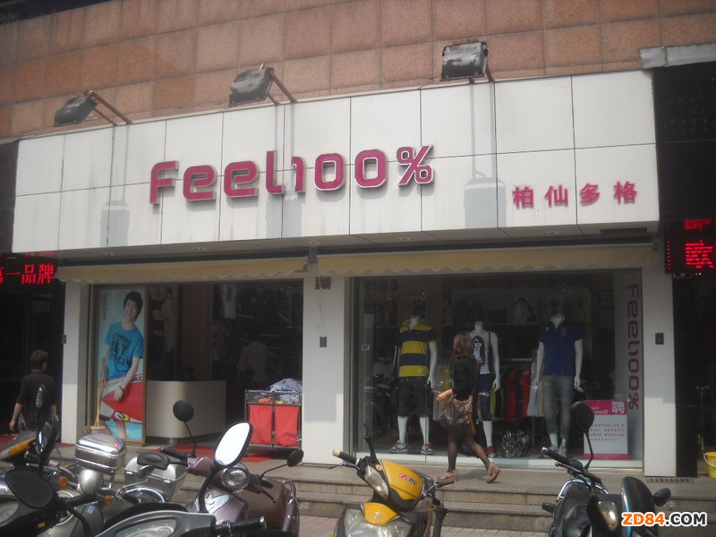 貼牌服裝廠蹣跚轉(zhuǎn)型 做出爆款好比抓到牛股