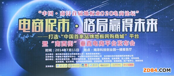 �Ї����ϝ����׌õذ�I(y��)O2O���Փ���e�k