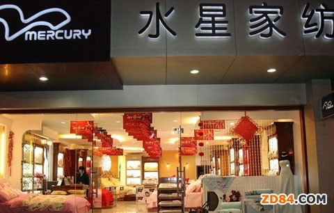 水星家紡床單曝含致癌物回應(yīng)稱可全額退款