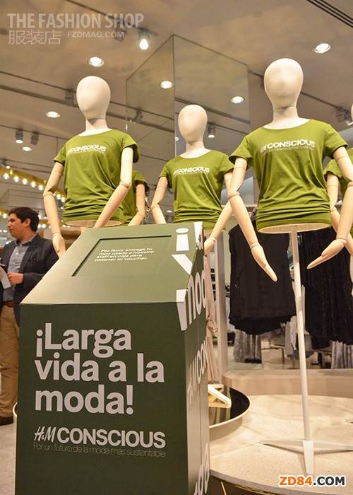 快時(shí)尚品牌H&M 回收和再生戰(zhàn)略引領(lǐng)服裝生態(tài)可持續(xù)發(fā)展