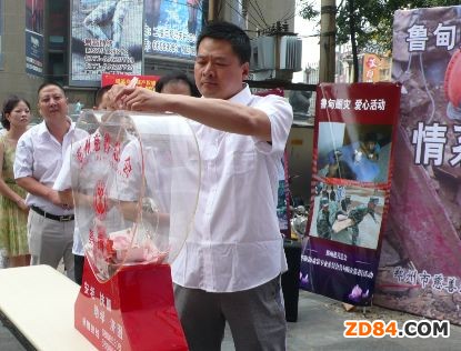 魯?shù)檎饏^(qū)告急 紡織大愛馳援