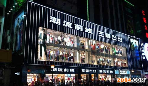 搜于特占伊爍服飾95%份額 將運營ELLE品牌女裝