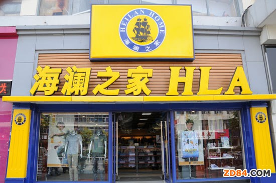 海瀾之家練內(nèi)功帶來高增長 上半年賺12億