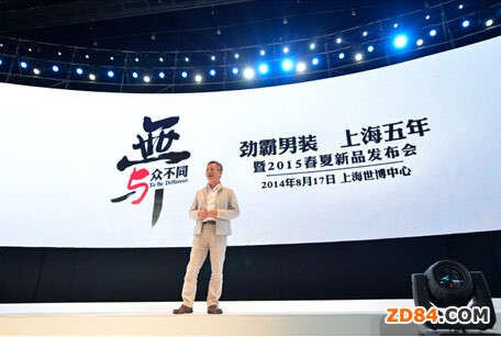 勁霸男裝:“舞眾不同”的上海戰(zhàn)略轉(zhuǎn)型成果