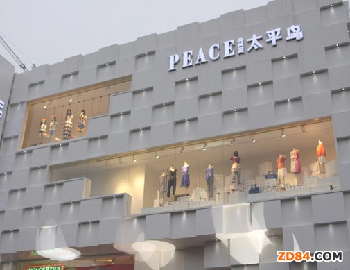 太平鳥年營收105億 電商銷量占總業(yè)績近10%