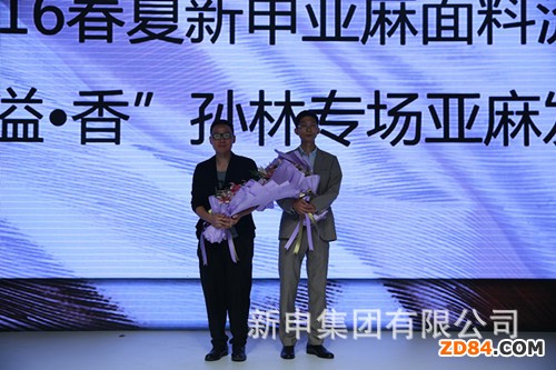 亞麻流行趨勢(shì)發(fā)布 成為服裝家紡品牌時(shí)尚指引