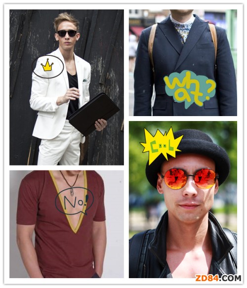 教你6招巧穿衣 看著更瘦更有型