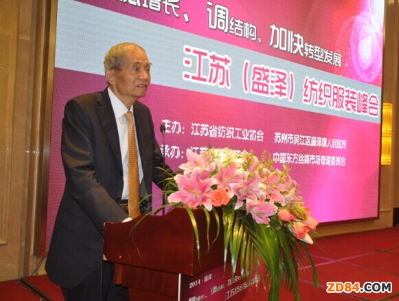 &ldquo;��(w��n)���L(zh��ng)���{(di��o)�Y(ji��)��(g��u)���ӿ��D(zhu��n)�Ͱl(f��)չ&rdquo; ���K(ʢ��)�������b���(hu��)���_