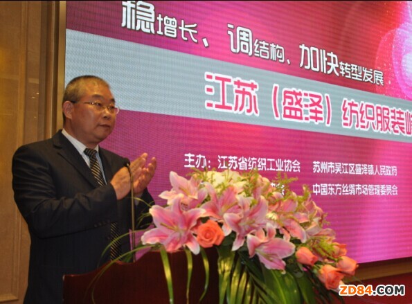 &ldquo;��(w��n)���L(zh��ng)���{(di��o)�Y(ji��)��(g��u)���ӿ��D(zhu��n)�Ͱl(f��)չ&rdquo; ���K(ʢ��)�������b���(hu��)���_