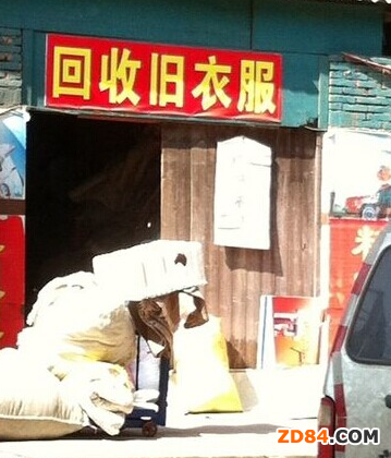 福州舊衣物回收生意火 未經(jīng)消毒再銷售牟取暴利