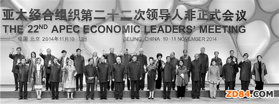 習(xí)近平宴請(qǐng)APEC嘉賓時(shí)穿的"新中裝"織造面料為浙企