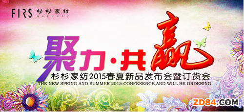 ɼɼ�Ҽ�2015����ӆ؛��(hu��)�M(j��n)�뵹Ӌ(j��)�r(sh��)