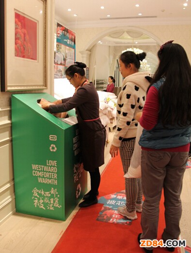 羅萊家紡全員共力西部溫暖計(jì)劃