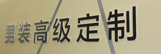 2015�I(y��)�bչ�������Ї����b�߼�(j��)˽�˶����w�(y��n)�^