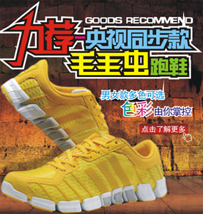 ����Ь,����Ь,�߷�Ь,����Ь�W(w��ng),����Ь�S,����Ь�I(y��)